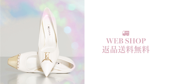 靴・バッグのダイアナ通販サイト ｜ 【dianashoes.com】