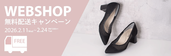 靴・バッグのダイアナ通販サイト ｜ デニム 【dianashoes.com】