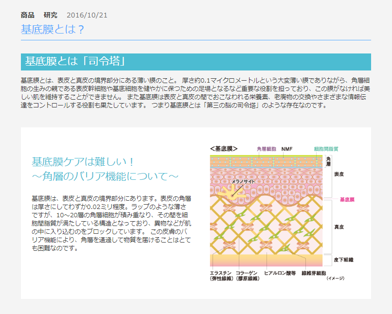 SPTM セプテム アップビー メソポレーター 美容機器 ｜ ドコデモ