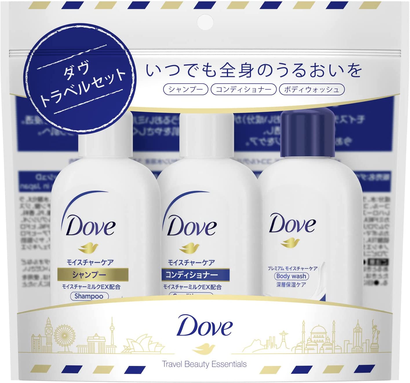 ユニリーバ・ジャパン Dove(ダヴ) シャンプー・コンディショナー