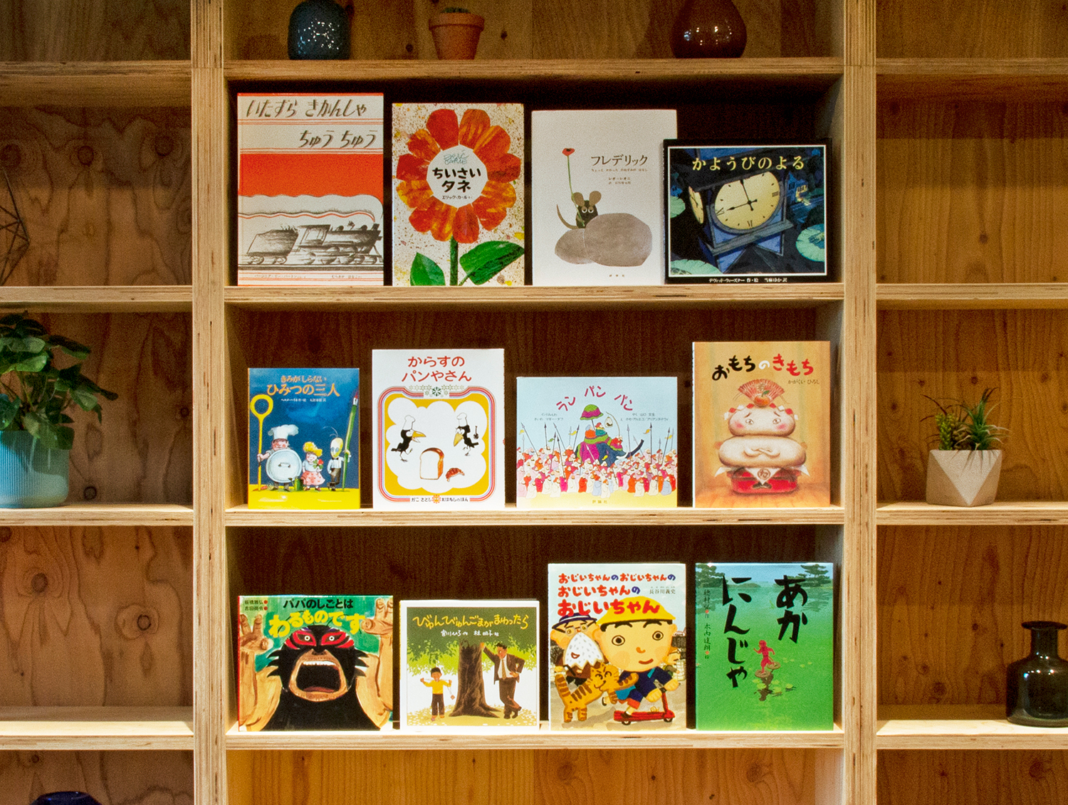 送料無料）【パパ向け5歳】 絵本セレクト12冊ギフトセット（ギフト