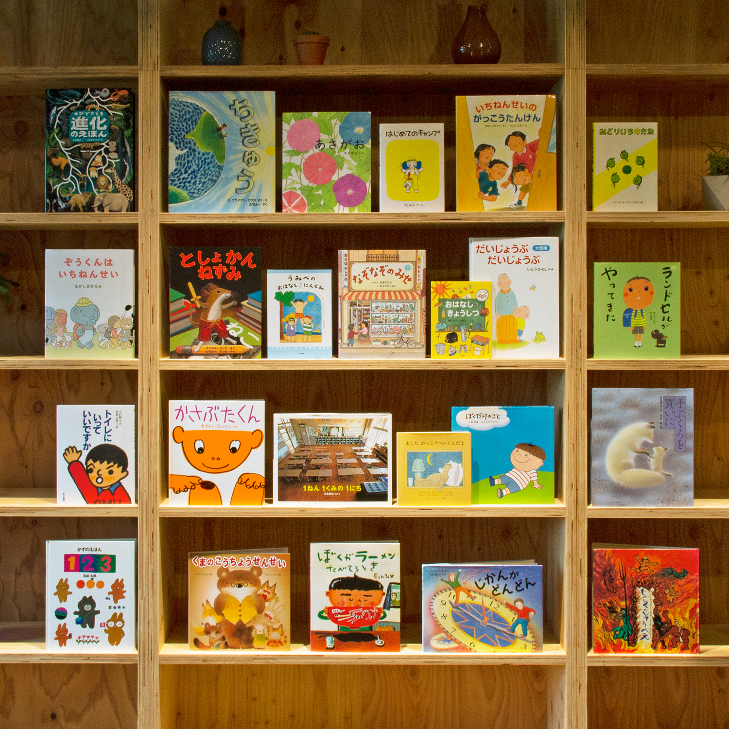 送料無料）【入学準備】 絵本全冊ギフトセット（ギフトラッピング込み