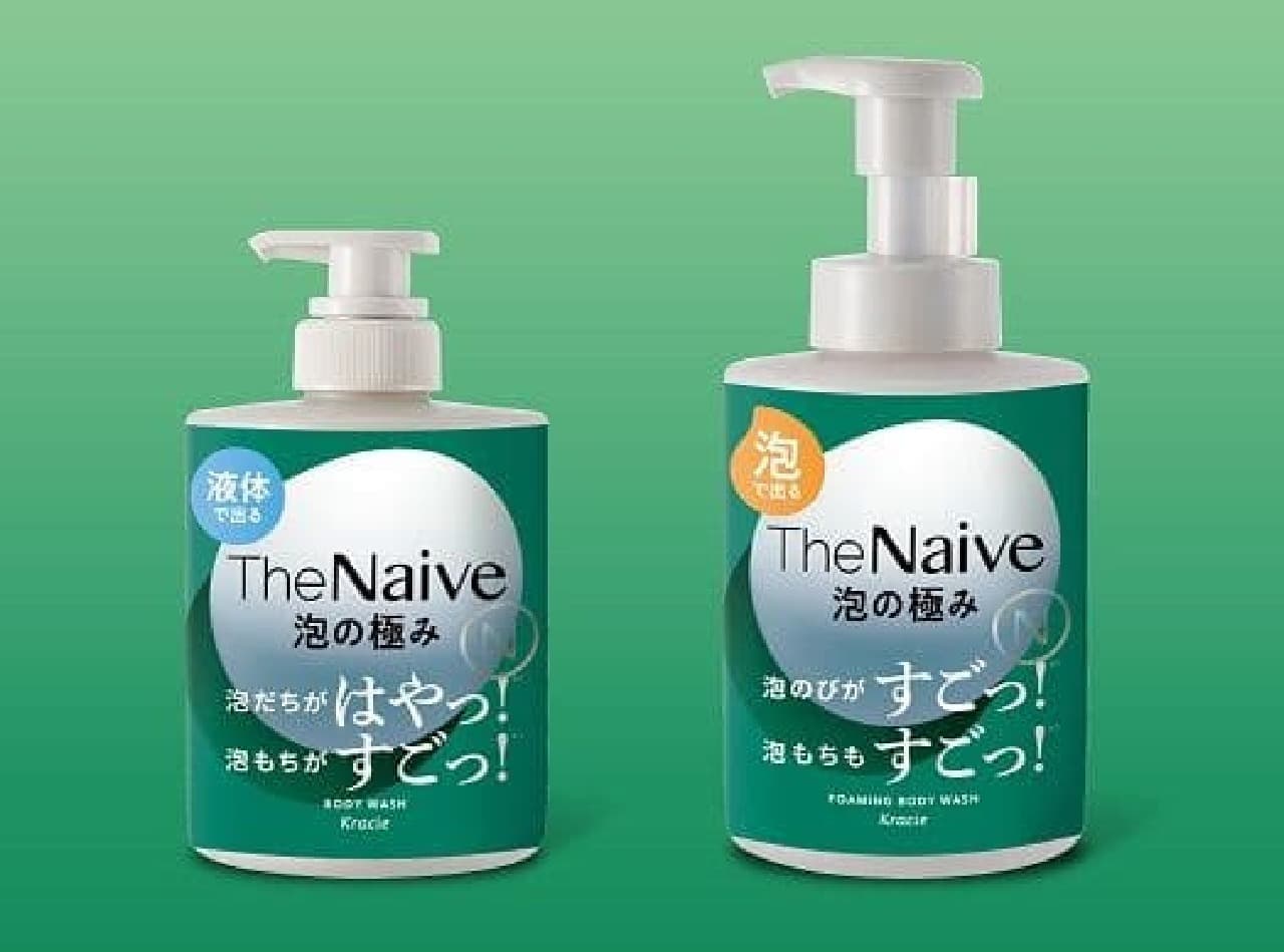 ナイーブ TheNaive 泡の極み 液体で出るボディーソープ 詰替用10袋