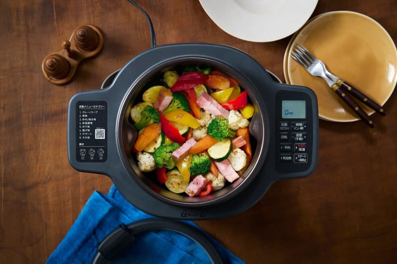 自動かくはん式調理機 CHEF DRUM（シェフドラム）」アイリスオーヤマ