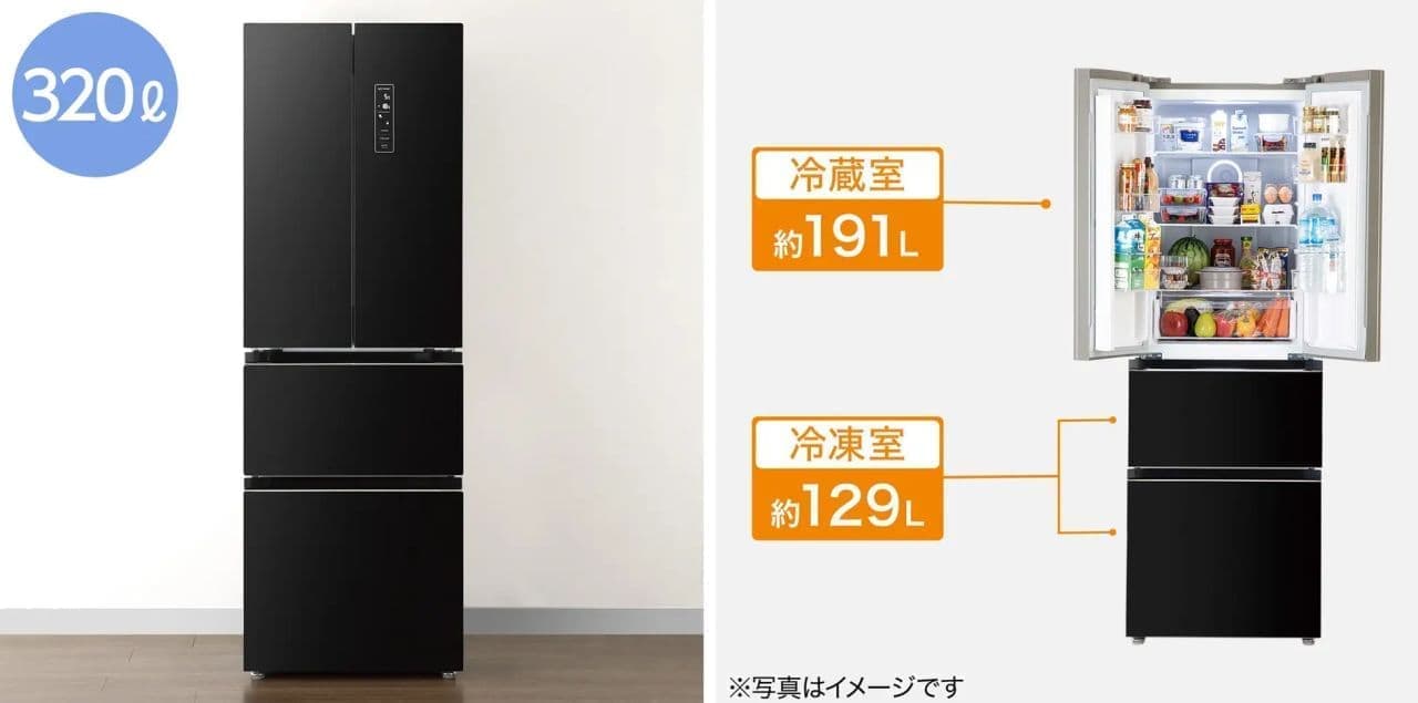 ニトリネット限定「121L ファン式2ドア冷蔵庫（NR121）」冷凍庫が