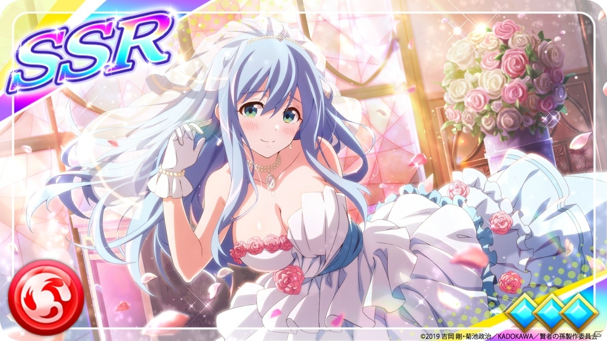 賢者の孫 ～究極魔法伝説～」に花嫁衣装のシシリーやマリアが登場