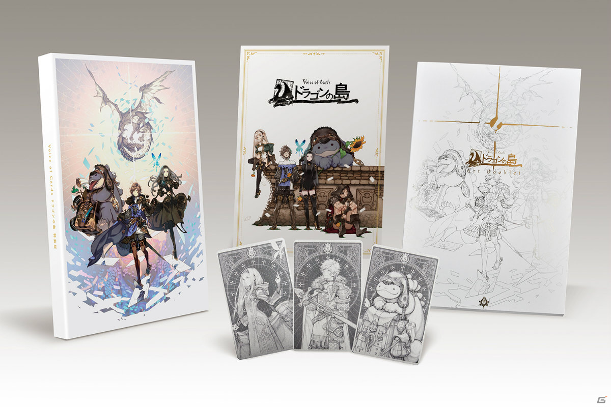 PS4 Voice of Cards ドラゴンの島 特装版 PS4 Voice of Cards ドラゴン
