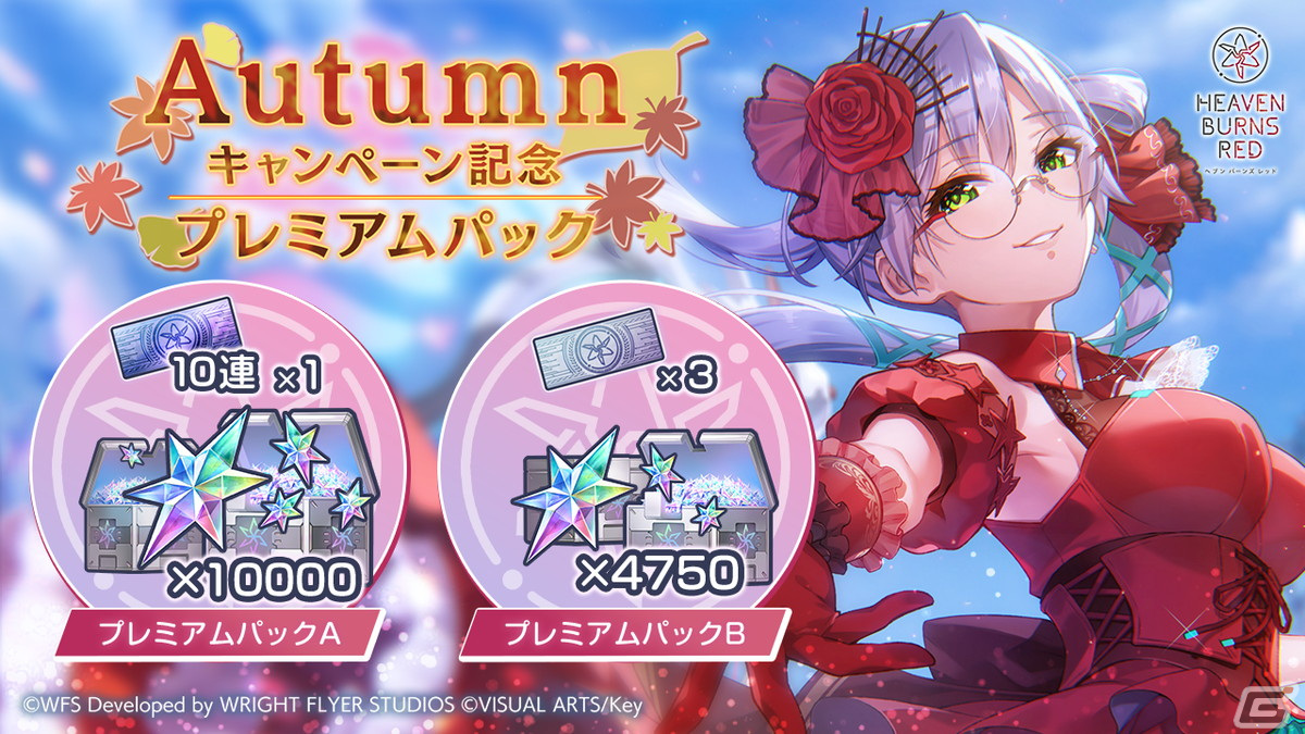 PSA10】 HBR/W117-062SP 和泉 ユキ PSA10】 HBR/W117-062SP 和泉 ユキ