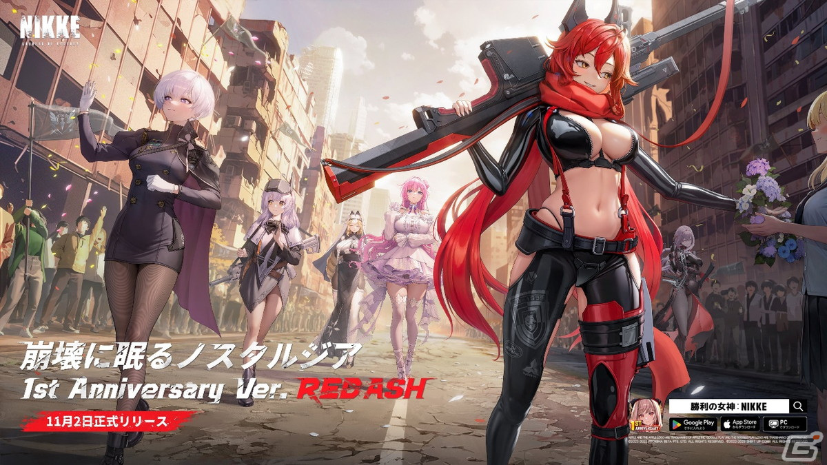 勝利の女神：NIKKE」新ニケとしてレッドフード（CV：日笠陽子）が登場