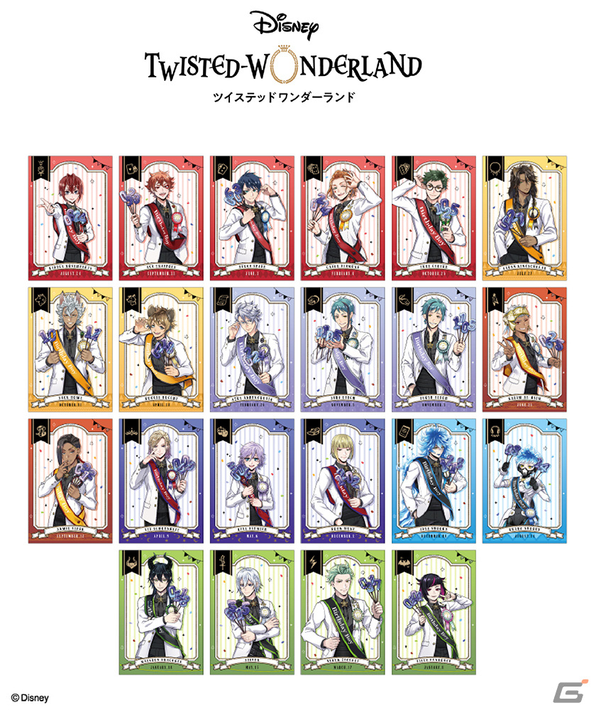 ツイステ」おめかしバースデー フェア in アニメイトが2024年3月22日