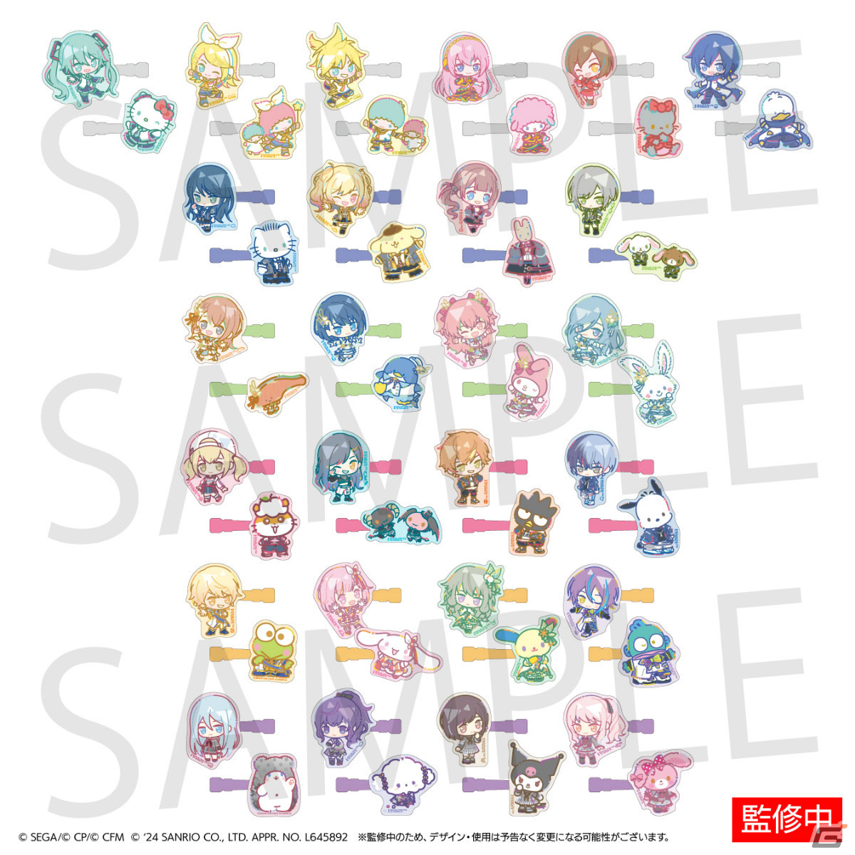 プロセカ」サンリオキャラクターズとのコラボグッズが登場！描き下ろし