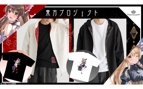 非売品セット 調査兵団 訓練兵団 進撃の巨人 ジーククローネ スリーブ