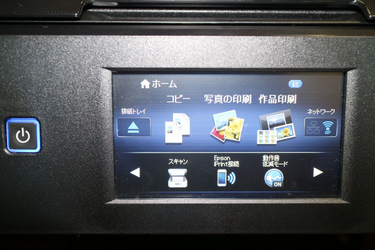 注目製品レビュー ～エプソン EP-10VA編～：第6回：PCへの接続編 | GANREF