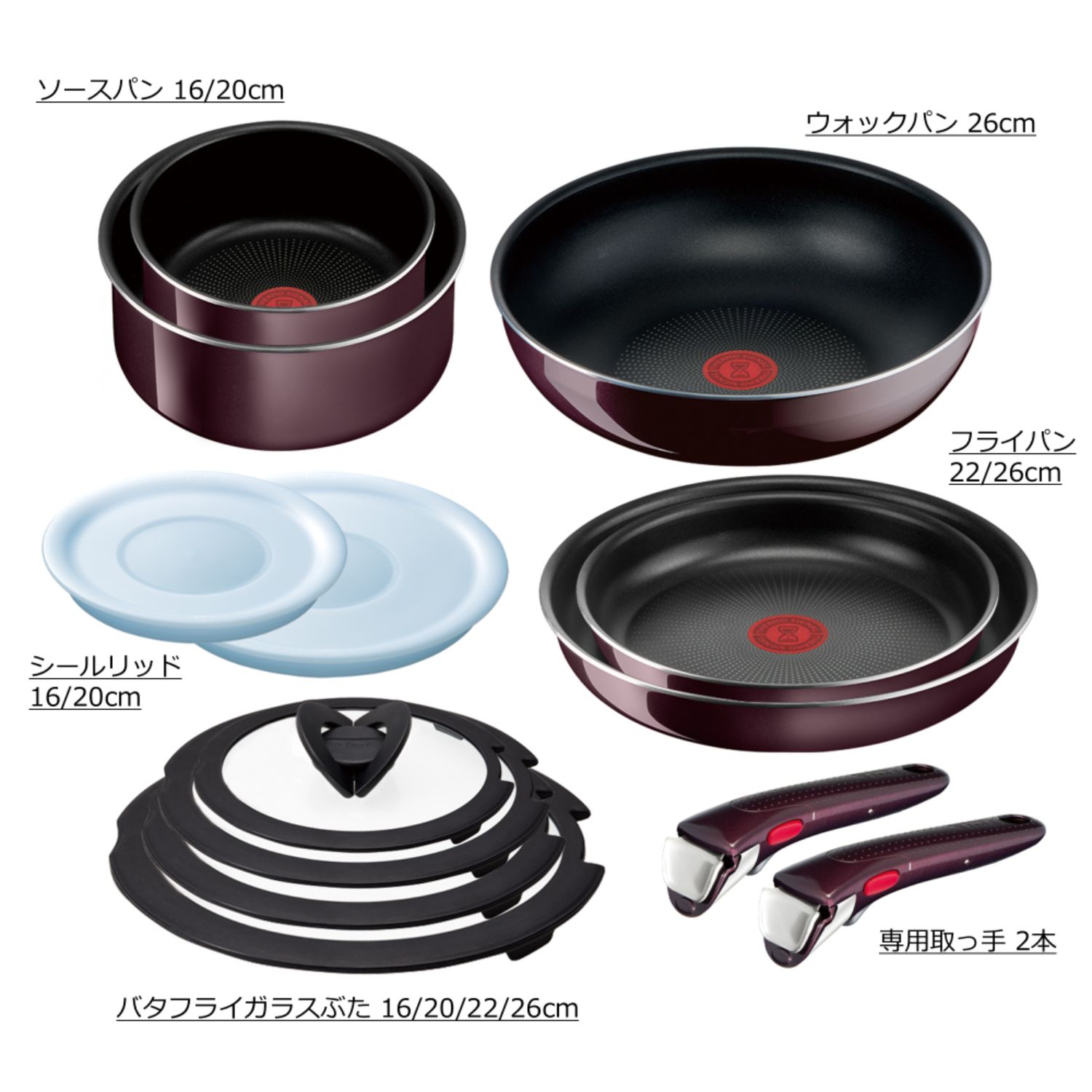 インジニオ・ネオ ヴィンテージボルドー・インテンス セット13 L43993