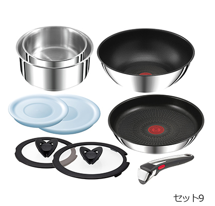 インジニオ・ネオ IHステンレス ルフレ・アンリミテッド セット9