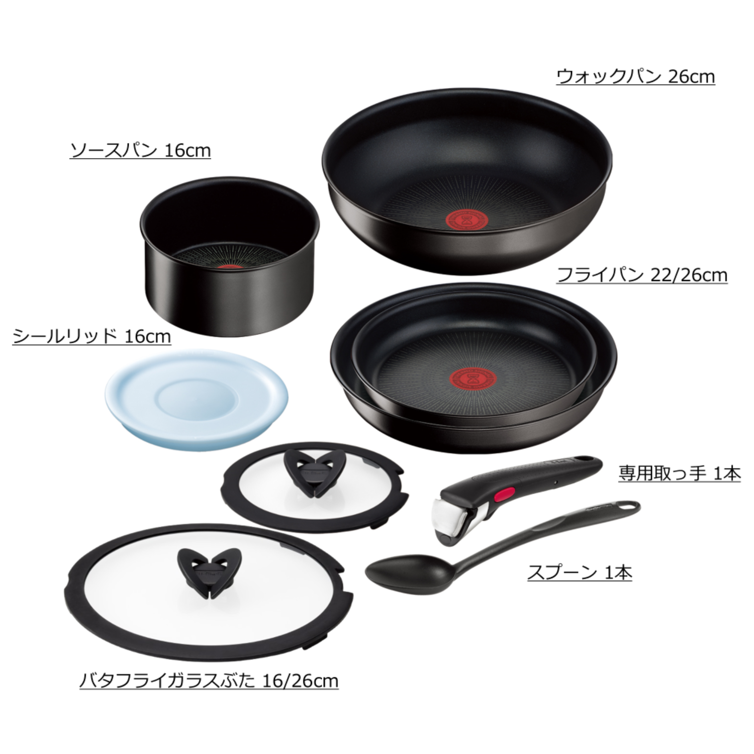 インジニオ・ネオ IHブラックチタニウム・アンリミテッド 9点セット