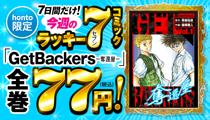 ちはやふる（41）（漫画）の電子書籍 - 無料・試し読みも！honto電子