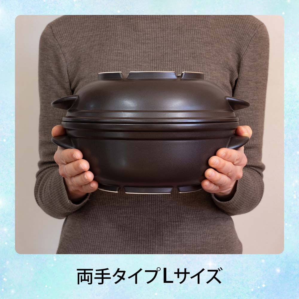 磁性鍋 両手鍋Lサイズ｜電磁波対策｜雑貨・日用品｜健康通販｜イマココ