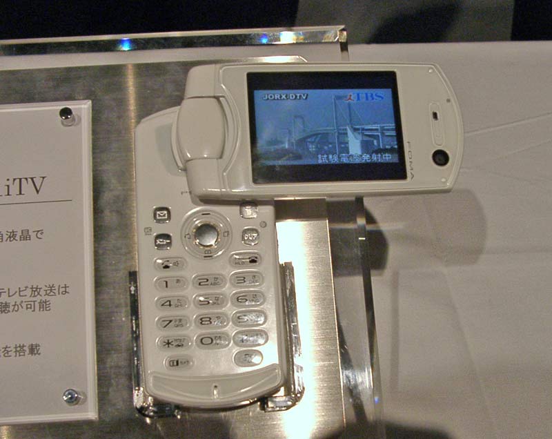 ドコモのワンセグ端末「P901iTV」の操作性をチェックする（1/2 ページ