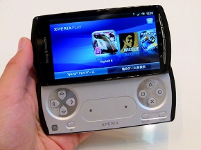 写真で解説する「Xperia PLAY SO-01D」（1/2 ページ） - ITmedia Mobile