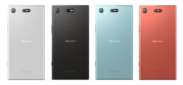 ドコモの「Xperia XZ1 Compact」、11月17日発売 実質価格は2万円台半ば