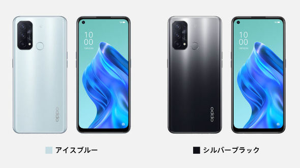 4眼カメラ搭載でFeliCa対応、SIMフリーの5Gスマホ「OPPO Reno5 A」が6