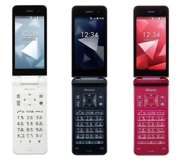 ドコモ、京セラ製の「DIGNOケータイ KY-42C」を2023年3月以降に発売