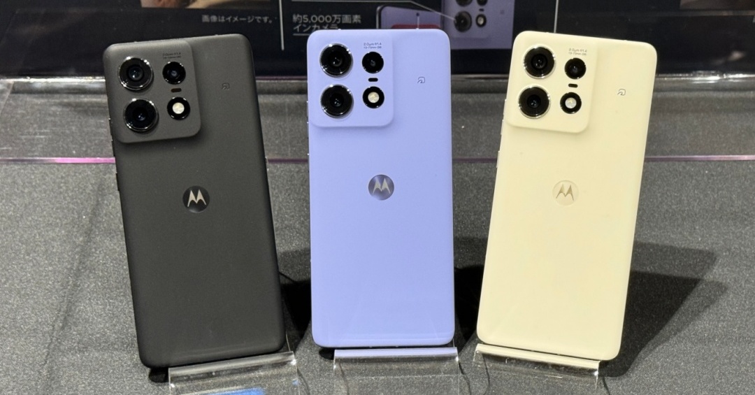 コスパ十分の「motorola edge 50 pro／50s pro」で重視した3つの“体験