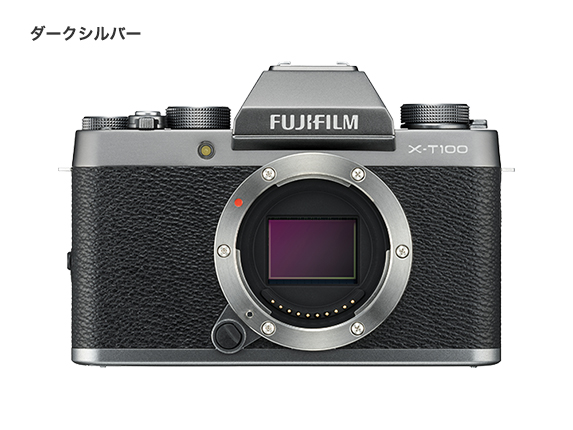 富士フイルム、ミラーレス一眼のエントリーモデル「X-T100」発表 約7万
