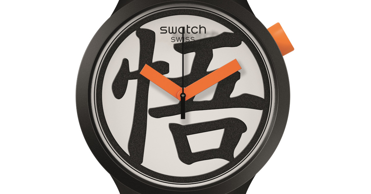 SWATCHとドラゴンボールZのコラボウォッチが登場！ 悟空やベジータなど