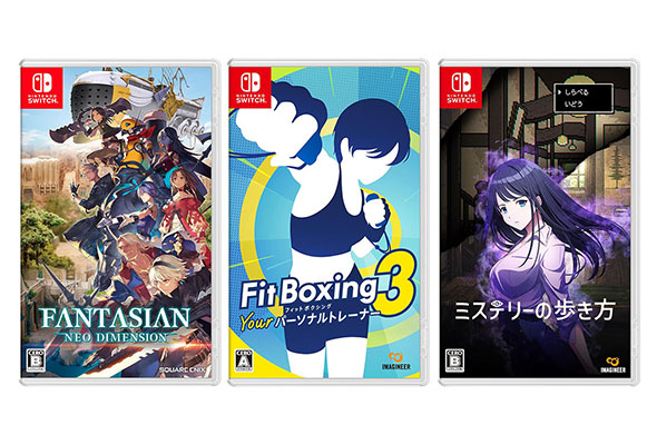 Switch】新作ゲームソフト発売スケジュール【2024年12月版】「Fit