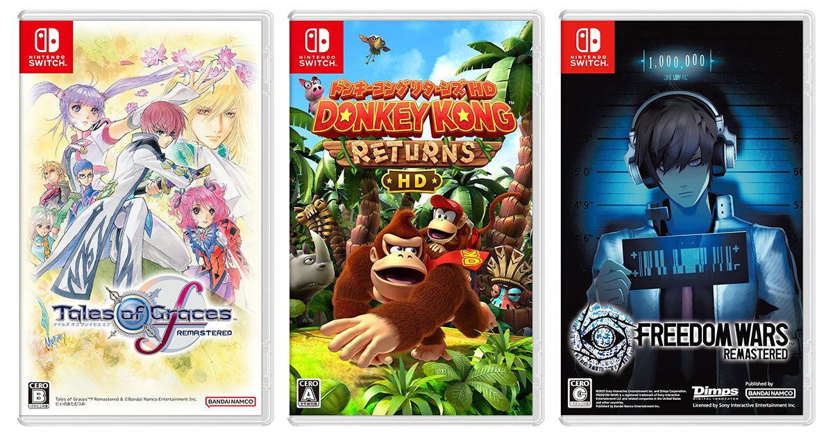 ニンテンドーSwitch ゲームソフト 任天堂Switchソフト8本 Nintendo