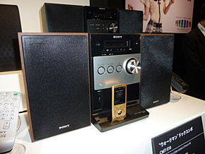 ソニー、Bluetooth対応ドックスピーカーなど、ウォークマン対応製品6