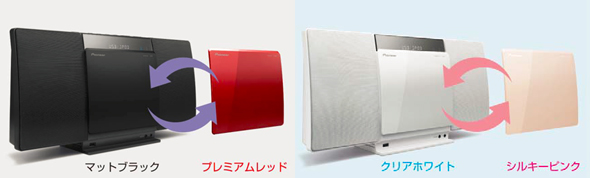 パイオニア、Bluetooth対応CDコンポ「X-SMC01BT」「X-CM32BT」：スマホ