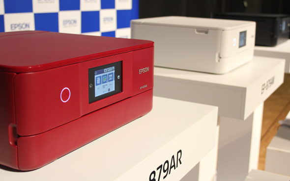 史上最小サイズを実現したA4複合機「EP-879A」など、最新カラリオの