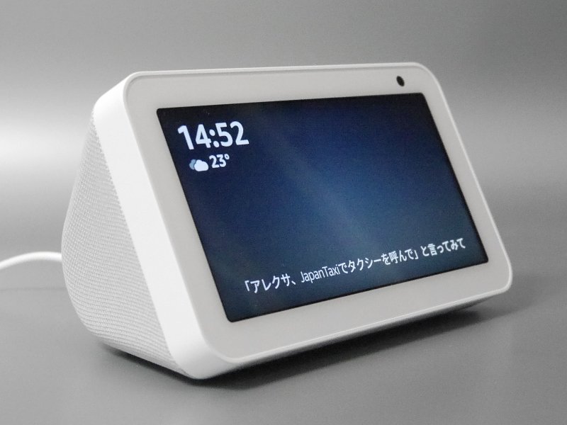 画面付きスマートスピーカー「Echo Show 5」、じっくり使って分かった
