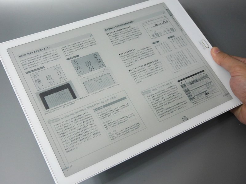 13.3型のE Inkタブレット「Boox Max3」を試す（活用編）：電子ペーパー