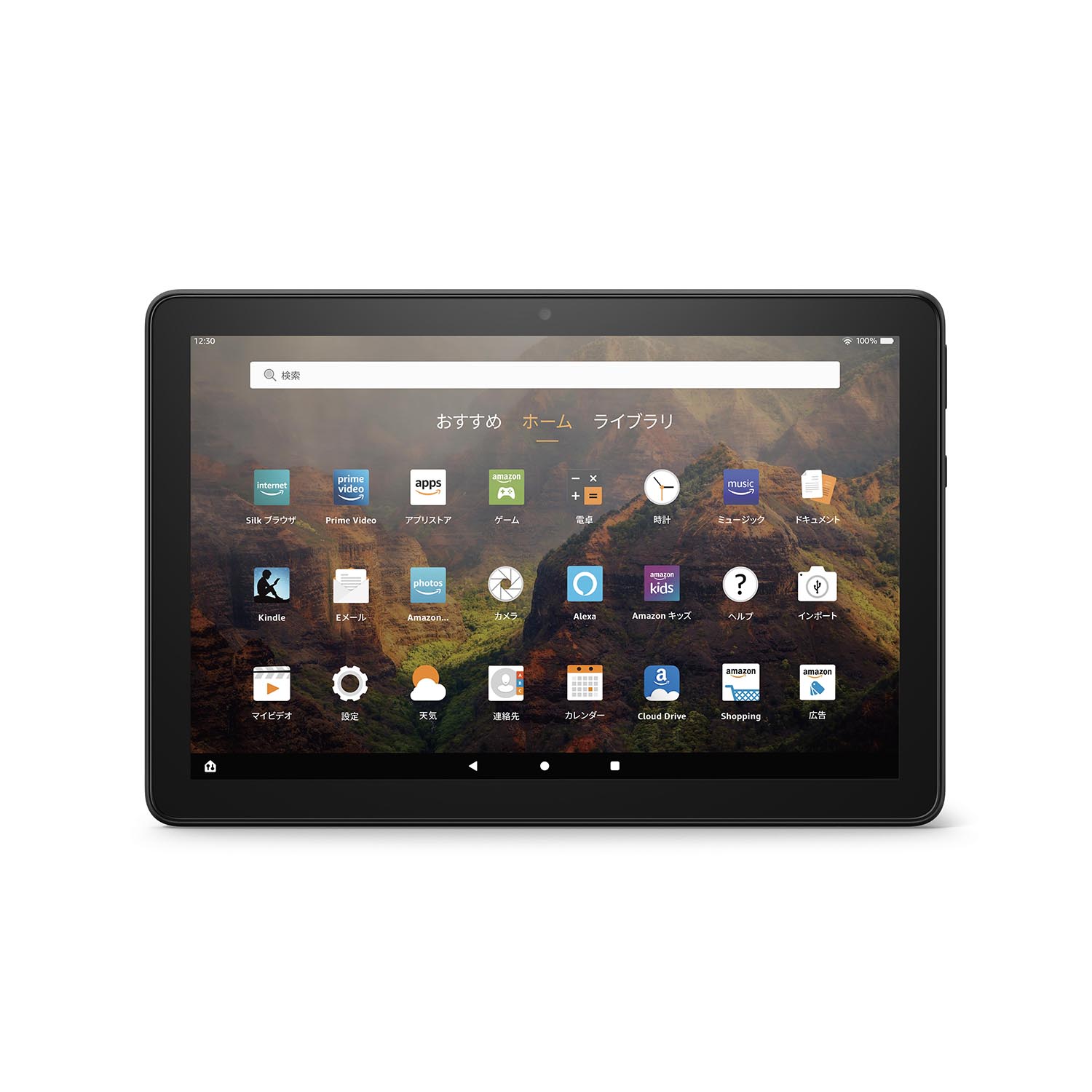 Amazon、10.1型タブレット「Fire HD 10」を刷新 メモリ4GBで無線充電