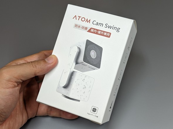 細かすぎて伝わらない!? パンチルト対応のネットワークカメラ「ATOM