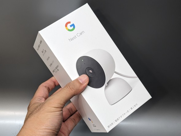実は見た目よりもはるかにコンパクト！ 「Google Nest Cam」（屋内用