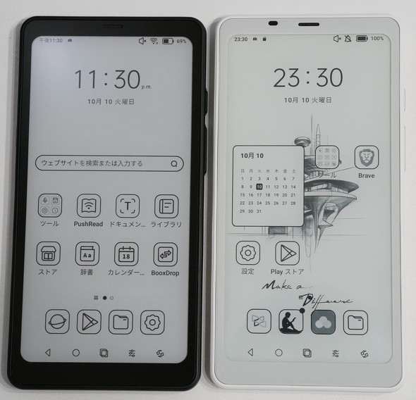 スマホサイズの電子ペーパー端末「BOOX Palma」を試す 片手読書も快適