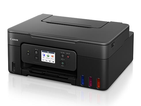 キヤノン、低コスト印刷を実現したインクジェット複合機「PIXUS XK130