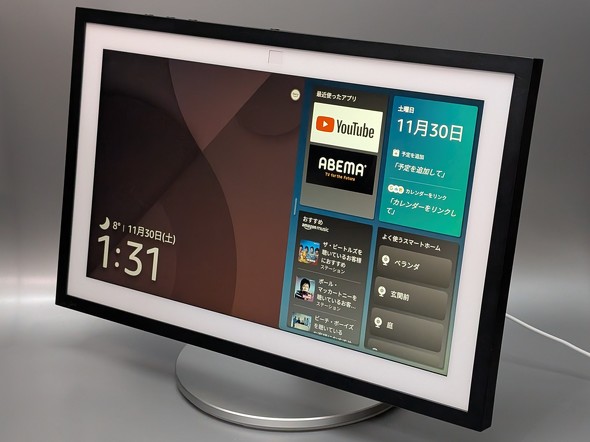 Fire TV内蔵でリモコンも付属する新型スマートディスプレイ「Echo Show