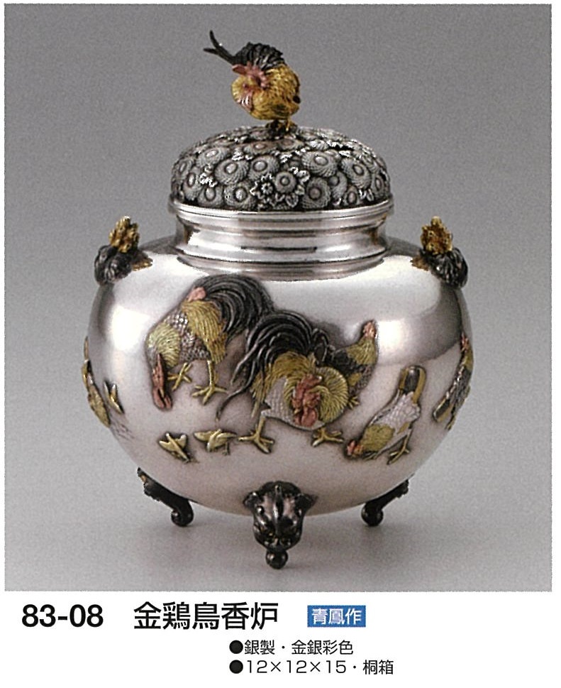 董芸】高岡銅器 名匠 晃真 作 銅製 孔雀摘龍耳鶴足 香炉 董芸】高岡