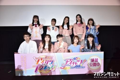 アイカツ！」下地紫野から伊達花彩にエール！「素敵な女の子が