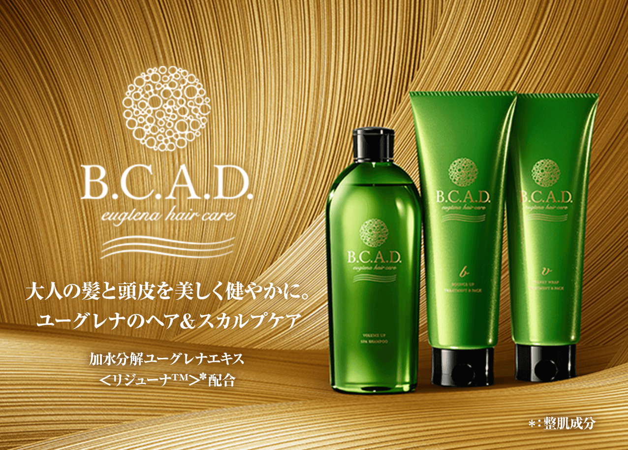 タメせる！ユーグレナ「B.C.A.D. ボリュームアップスパシャンプー×2」