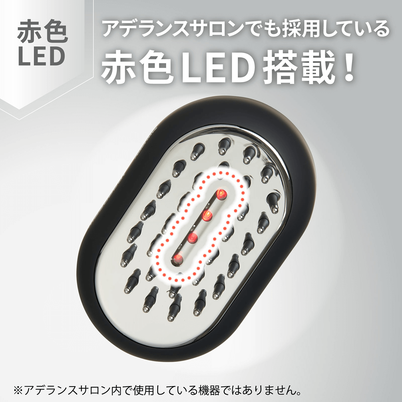 タメせる！アデランス「電気ブラシ スマスビート」