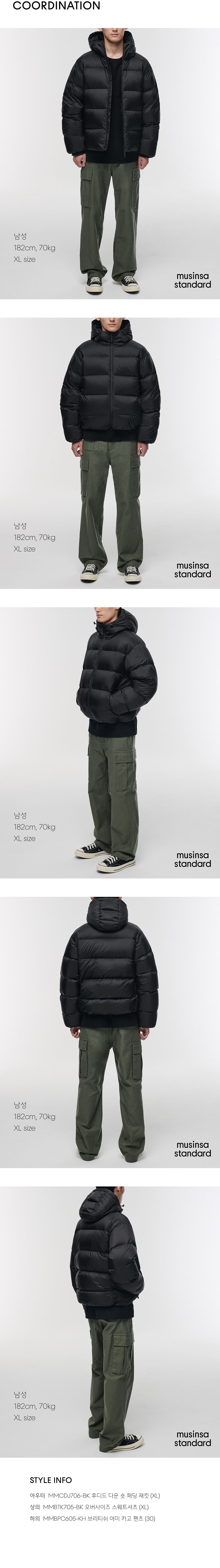 MUSINSA公式 | MUSINSA STANDARD リップストップフーディッドダウン