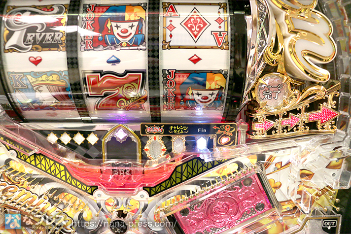 PフィーバークィーンRUSH】「狂乱のドラム機」って？「クィーン