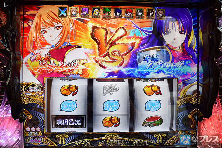 L戦国乙女4 戦乱に閃く炯眼の軍師】初代に近いゲーム性！スマスロで